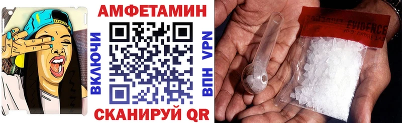 Amphetamine 98% сколько стоит kraken сайт Дзержинск