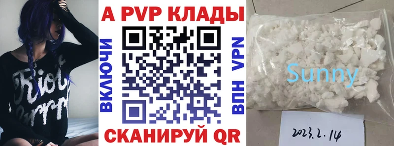 Альфа ПВП VHQ  Дзержинск 