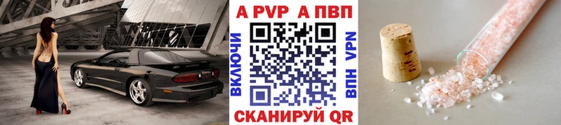 Alfa_PVP крисы CK Дзержинск