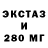 Дистиллят ТГК вейп Orange:ok ok