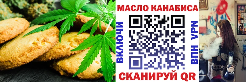 Cannafood конопля Дзержинск