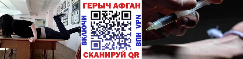 OMG сайт  купить   Дзержинск  ГЕРОИН Афган 