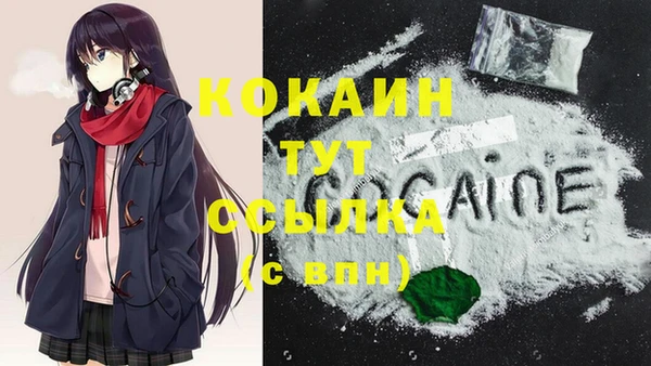 прущий лед Алексеевка