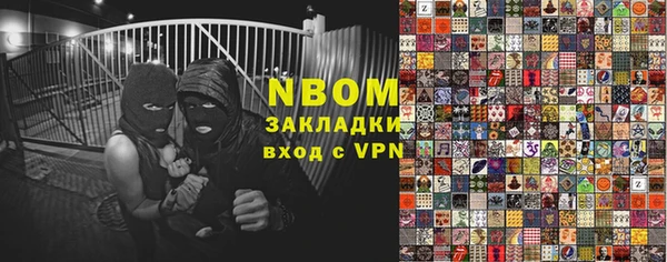 mix Алексин