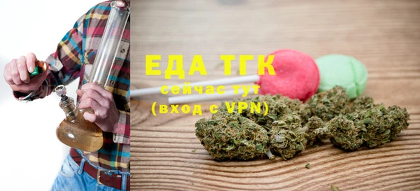 прущий лед Алексеевка