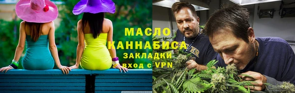 кокаин премиум Лиски