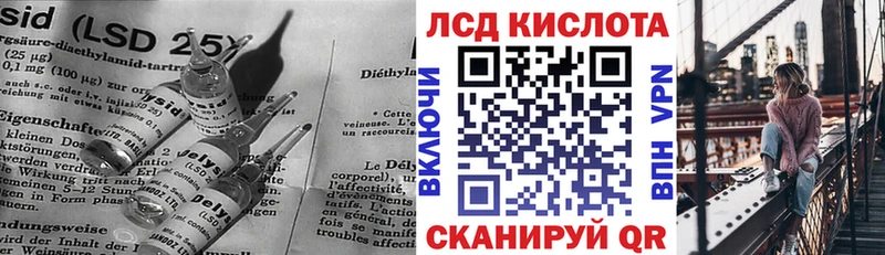 купить   Дзержинск  ЛСД экстази кислота 