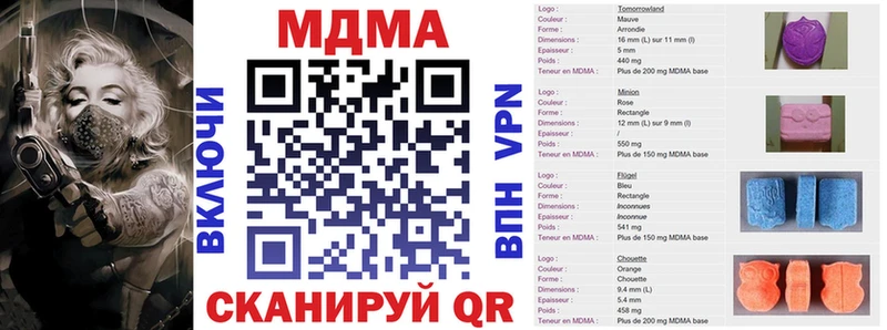 гидра ссылка  Дзержинск  MDMA молли 