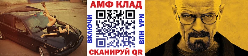 Первитин Декстрометамфетамин 99.9%  мега зеркало  Дзержинск 