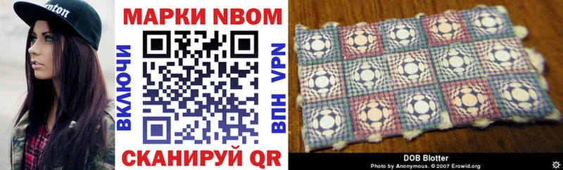 Марки 25I-NBOMe 1500мкг mega онион Дзержинск