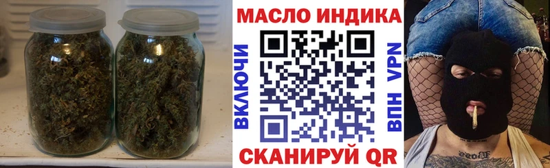 площадка телеграм  Дзержинск  ТГК вейп с тгк 